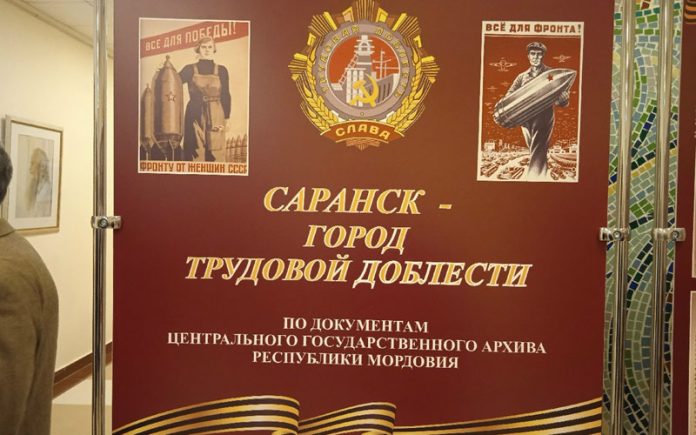 Город трудовой доблести: в годы Великой Отечественной войны в Саранске ремонтировали вооружение для армии